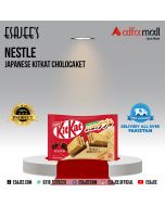 Nestle Japanese KitKat Chocolate 11.6gm l ESAJEE'S