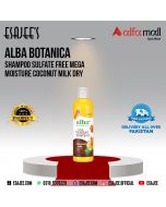 Alba Botanica Shampoo Sulfate Free Mega Moisture Coconut Milk Dry l ESAJEE'S
