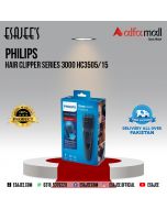Philips Hair Clipper Series 3000 HC3505/15 | ESAJEE'S