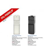 Homage HWD-49332P Single Tap with Refrigerator cabinet Plastic Water Dispenser White and Black Color Free Shipping On Installment 