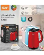 RAF R-7948 Electric Kettle (2.5 Ltr) Concealed – Plastic+Steel Double Layer Body On Installment (Upto 12 Months) By HomeCart With Free Delivery & Free Surprise Gift & Best Prices in Pakistan