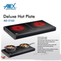 Anex AG-2162 Electric Double Hot Plate With Official Warranty Upto 12 Months Installment At 0% markup