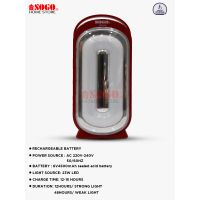 Sogo Rechargeable Emergency Led Lantern Light (JPN-108)