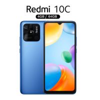 Xiaomi Redmi 10C - 4GB RAM - 64GB ROM - Blue - (Installments)