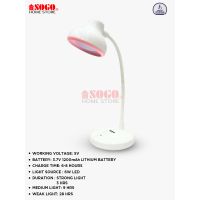 Sogo Rechargeable Table/Desk Lamp (JPN-1305)
