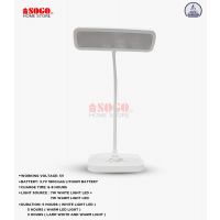 Sogo Rechargeable Table/Desk Lamp (JPN-1307)