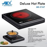 Anex AG-2167 Electric Hot Plate With Official Warranty Upto 12 Months Installment At 0% markup