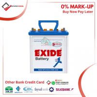 Exide CN 45 battery 25 AH 7 Plates Exide Battery Other Bank