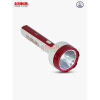 Sogo Rechargeable Torch (JPN-08)