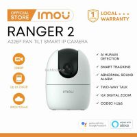 IMOU Ranger 2 Wireless IP Camera 2 Megapixel Dahua , QHD, Human Detection 4MP 360° Coverage Night Vision Two-way Talk Cloud