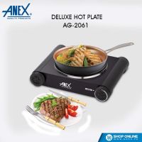 ANEX Hot Plate Single-AG-2061 ON INSTALLMENTS