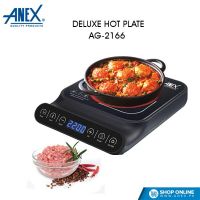 ANEX Deluxe Hot Plate AG-2166 ON INSTALLMENTS