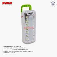 Sogo Rechargeable Emergency Led Lantern Light (JPN-280)