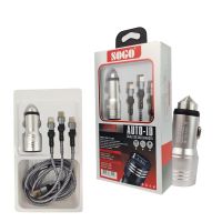 Sogo Fast Mobile Charger 3 in 1  4.8 A - Silver