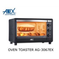 ANEX Deluxe Oven Toaster AG-3067 ON INSTALLMENTS