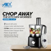ANEX AG-3140 Deluxe Chopper with Vegetable Cutter ON INSTALLMENTS