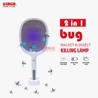 Sogo 2 In 1 Rechargeable Mosquito Killer Racket (JPN-396)