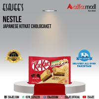 Nestle Japanese KitKat Chocolate 11.6gm l ESAJEE'S
