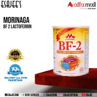 Morinaga BF 2 Lactoferrin 900g l Available on Installments l ESAJEE'S