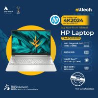 HP Laptop 15s-FQ5098TU | Intel®Core™ i5-1235U | 8GB DDR4 - 512GB SSD | Monthly Installments By ALLTECH Upto 12 Months