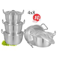Domestic metal finish cookware Cuisine 4×8 Cooking Set – 10 Pcs