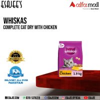 Whiskas Complete Cat Dry with Chicken 300g l Available on Installments l ESAJEE'S