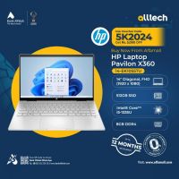 HP Pavilion x360 Laptop 14-EK1055TU | Intel® Core™ i5-1335U | 8GB DDR4 - 512GB SSD | Monthly Installment By ALLTECH Upto 12 Months