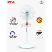 Sogo Dc (12v) Solar Floor Fan (JPN-621)