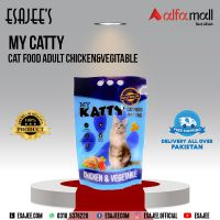 My Katty Cat Food Adult Chicken&vegitable 1kg l ESAJEE'S