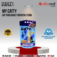 My Katty Cat Food Adult Chicken & Tuna 1kg l ESAJEE'S
