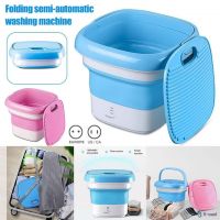 Compact Washing Machine Design for Laundry Clothes Cleaning - ON INSTALLMENT