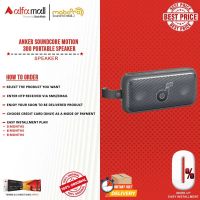 Anker Soundcore Motion 300 Wireless Hi-Res Portable Speaker - Mobopro1 - Installment