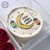 Ramadan Vanilla Chocolate Fudge Bento Cake 1 LB by Sentiments Express - FREE Delivery Nationwide