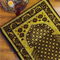 Premium Folded Prayer Mat by  Sentiments Express - FREE delivery nationwide