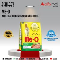 Me-o Adult Cat Food Chicken & Vegetable 1.3kg l ESAJEE'S
