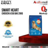 Smart Heart Chicken & Egg Bag 20KG | Available On Installment | ESAJEE'S