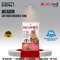 Meaoon Cat Food Chicken & Tuna 1kg l ESAJEE'S