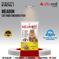 Meaoon Cat Food Chicken & Fish 3kg l ESAJEE'S