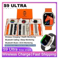 S9 Ultra Smart Watch 2.02 Inches HD Big Screen Men Women Smartwatch Bluetooth Call Bluetooth Music Sleep Monitoring Wireless Charging Watch -  ON INSTALLMENT