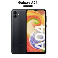 Samsung Galaxy A04 - 4GB RAM - 64GB ROM - Black - (Installments)