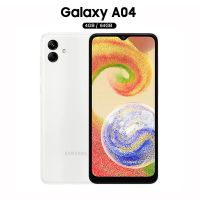 Samsung Galaxy A04 - 4GB RAM - 64GB ROM - White - (Installments)