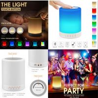 Portable Rechargeable Bluetooth Touch Dimming LED Light Speaker & Table Lamp Light | Cash on Delivery - The Game Changer