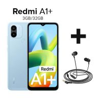 Xiaomi Redmi A1+ - 3GB RAM - 32GB ROM - Light Blue - (Installments) + Free Handsfree - PM