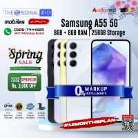 Samsung A55 5G | 8GB RAM | 256GB Storage | PTA Approved (Official) | 1 Year Warranty | Installments Upto 12 Months - The Original Bro Mobiles