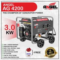 ANGEL AG 4200 3.0 KW (3.5Kva) Generator - Installments