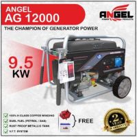 ANGEL AG 12000 9.0KW (12.5KVA) Generator - Without Installments