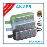 Anker Soundcore Motion 100 Portable Speaker, Bluetooth Speaker with Wireless Hi-Res, 2 Full Range Drivers for Stereo Sound, Ultra-Portable Design for Outdoor Use, Customizable EQ, Punchy Bass, and IPX7 - ON Installment