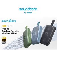 Anker Soundcore Motion 300 Wireless Hi-Res Portable Speaker with BassUp, Bluetooth with SmartTune Technology, 30W Stereo Sound, 13H Playback, and IPX7 Waterproof - ON Installment