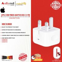 Apple 20W Power Adapter USB-C 3-Pin Mobopro - Installment-9 Months (0% Markup)