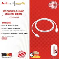 Apple 60W USB-C Charge Cable (1m) Mobopro1 - Installment